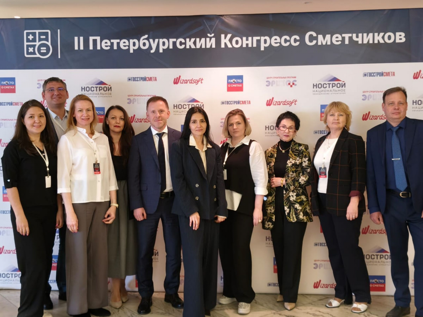 Представитель БНТУ принял участие в II Петербургском конгрессе сметчиков – 2025